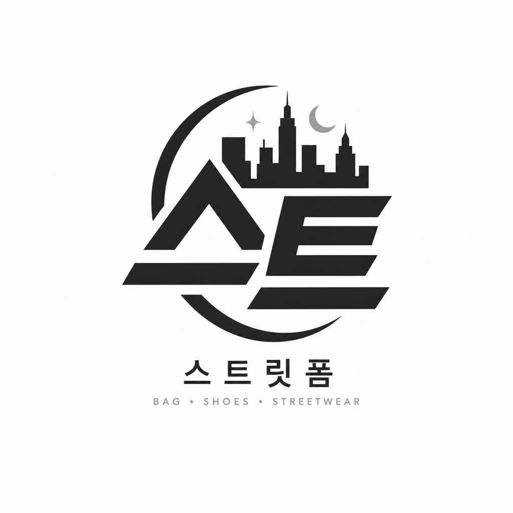 스트릿폼